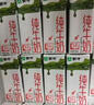 蒙牛全脂纯牛奶【京东定制礼盒】小规格易吸收211mL×10包纯正生牛乳 实拍图