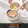 九阳（Joyoung）电煮锅电热锅电蒸锅宿舍小锅电炒锅学生寝室1.5L泡面电火锅多功能锅HG15-G122【蒸笼款】 实拍图