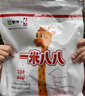 蒙牛一米八八【NBA联名】儿童成长奶粉长高增加免疫力3-15岁 300g袋装 实拍图