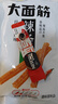雀巢（Nestle）【代言人丁禹兮同款】醇品速溶美式黑咖啡0糖0脂*20包*1.8g 实拍图