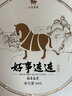 八马茶业老白茶 福鼎白茶2015年白牡丹300g 饼茶礼盒装 茶叶端午送礼 实拍图