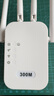 DOREWIN WIFI信号放大器网络全屋wifi信号增强器路由器无线转有线穿墙王ap接收器中继器5G通用路由放大器 【300M增强版】四天线 实拍图