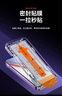 Smorss【秒贴2片装】适用苹果14pro钢化膜iPhone14pro手机膜 高清全屏覆盖防尘防摔抗指纹无尘仓秒贴膜 实拍图