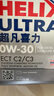 壳牌（Shell）全合成机油超凡喜力0W-30 ECT C2/C3 4L灰壳保养香港进口 实拍图