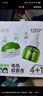 润本（RUNBEN）蚊香液驱蚊水60晚45ml×2瓶+1器电热蚊香液驱蚊液无香型 实拍图