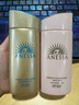 安热沙（Anessa）小金瓶防晒乳90ml安耐晒防晒霜SPF50+ 实拍图
