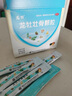 龙牡壮骨颗粒 5g*30袋 健脾胃儿童脾胃虚弱  婴幼儿有机钙颗粒 健骨补钙  预防软骨病 佝偻病 实拍图