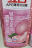 立白APG洗洁精1.38kg*3瓶天然薄荷清香食品可用高效去油除味 实拍图
