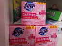 超能 女士内衣皂 茉莉清香 101g*2块*5组 除菌 洗衣皂 安全祛异味 实拍图
