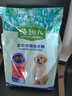 麦富迪狗粮 藻趣儿狗粮幼犬粮牛肉螺旋藻 呵护肠胃2.5kg 实拍图