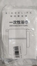 毕亚兹一次性浴巾加厚加大真空压缩出差酒店宾馆旅行洗澡70*140CM 4条装 实拍图