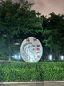 美的（Midea）【国家补贴】电热水瓶热水壶电水壶304不锈钢水壶 5L控温保温恒温开水壶电水壶烧水壶Colour201 实拍图