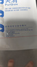 芙清医用敷料面膜型2盒经典膜械字祛痘凉茶敷料改善痤疮皮炎湿疹术后 实拍图