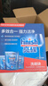 finish亮碟洗碗机用洗碗块 多效洁净洗碗机洗涤清洁块洗碗粉洗碗盐 72块 实拍图