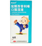 [仙达安]盐酸西替利嗪口服溶液 10ml:10mg*60ml 1盒装 实拍图