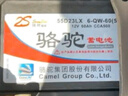 骆驼(CAMEL)汽车电瓶12V60AH蓄电池55D23 上门安装-以旧换新 适用于 具体车型详询客服】下单不用选车型 会为您备注车型 东南菱悦菱致菱仕菱利 DX3 菱帅希旺DX7 实拍图