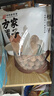 方家铺子中华老字号 大6A桂圆干500g 1斤带壳肉厚龙眼干 桑葚枸杞红枣泡茶 实拍图