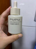 PMPM进阶版白松露酵母光采烟酰胺精华液紧致面部肌底液30ml 礼物 实拍图