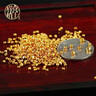 喜上眉梢【喜上眉梢】999足金蹦迪镭射散珠黄金3D硬金超闪足球珠圣诞礼物 1g 3mm黄金蹦迪珠 约12颗 实拍图