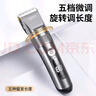 易简（yijan）理发器理发推子家用成人儿童剃头自理发神器婴儿剃发器电推剪 实拍图