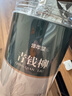 修年堂 青钱柳250g 金钱柳嫩叶原叶茶 养生茶 实拍图