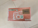 金沃瑞丰 24年新玉米 有机黄糯玉米棒 220g*8袋 新鲜甜粘黏早餐 实拍图