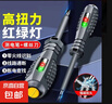 高扭力高亮电工测电笔螺丝刀智能测断点抗摔耐造 智能检测1把十字头断点感应 实拍图