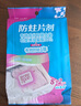 樱之花防蛀防霉片剂10片菊酯自然无香樟脑丸卫生球羊绒羊毛除潮驱虫蟑螂 实拍图