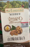 爷爷的农场有机DHA核桃油食用油110ml 凉拌热炒宝宝辅食油 适用婴幼儿的油 实拍图