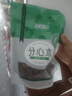 半山农 核桃分心木 核桃特级隔夹心木泡酒药材料200克 安心睡眠煲汤 实拍图
