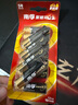 南孚5号电池12粒 五号碱性 聚能环4代 适用耳温枪/血糖仪/无线鼠标/遥控器/血压计/挂钟/血氧仪等 实拍图