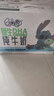 QQ星伊利迪士尼联名儿童牛奶原生DHA纯牛奶195ml*12盒/箱 礼盒装 实拍图