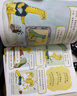 乐乐趣3-6岁亲子阅读绘本：小恐龙 大情绪（5册） 儿童心理自助漫画情绪管理绘本帮助孩子实现真正的内心强大  省钱卡 实拍图