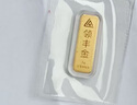 领丰金（LING FENG GOLD）投资金条足金9999黄金收藏理财投资金过节日送人礼物 财富金条20g 实拍图