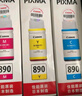 佳能（Canon）GI-890 BK 黑色墨水瓶(适用G4810/G4800/G3812/G3810/G3800/G2811/G2810/G2800/G1810/G1800) 实拍图
