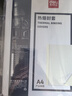 得力（deli）3867 热熔封套 热熔装订机专用装订封皮 A4/6mm（10个装） 实拍图