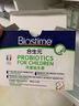 合生元(BIOSTIME)HMO儿童益生菌调理肠胃增强自护力少敏感30袋 实拍图