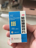 10盒装南岛 葡萄糖酸锌片 70mg*100片 用于缺锌引起 营养不良 厌食 口腔溃疡 痤疮 儿童生长发育迟缓 实拍图