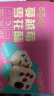 百草味蔓越莓雪花酥300g/箱 办公室小吃饼干蛋糕糕点点心面包休闲零食 实拍图