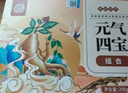 养益君 元气四宝茶200g（20小袋）黄芪+党参+麦冬+西洋参元气四宝茶 男女滋补元气水茶气血搭药食同源中药材 实拍图