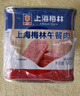 MALING 上海梅林经典午餐肉罐头340g*3罐 早餐零食火锅食材火腿搭档 实拍图