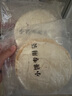 悦味纪 榆林镇筋饼350g*3包 共60张 烤鸭饼手抓卷饼春饼 早餐半成品 实拍图