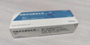 【原研进口】卓兰 硝酸舍他康唑乳膏 2%*10g/盒 实拍图