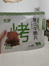 蒙都 薄切牛肉干M5和牛脆片 原味25g  内蒙特产 休闲零食 牛肉清真  实拍图