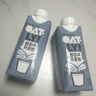 OATLY噢麦力 醇香燕麦奶植物蛋白饮料谷物 250ml*6 礼盒装 实拍图