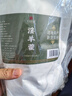 仟农仟滋 淫羊藿整叶30克 精选淫羊藿叶配肉苁蓉菟丝子锁阳淫羊藿泡酒 实拍图