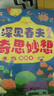 深见春夫奇思妙想图画书（全6册）幼儿园宝宝绘本睡前故事亲子阅读桥梁书 幽默想象力 神奇幻想魔法图画书 2-6岁小猛犸童书   实拍图