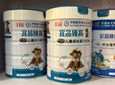 宜品臻高儿童成长奶粉【28天新鲜直达】cbp3-15岁青少年骨骼发育800g 实拍图