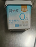简爱升级款轻食酸奶 0蔗糖 低脂肪 高蛋白原味400g*1桶 低温酸奶 实拍图