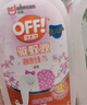 雷达 (Raid)欧护 佳儿护驱蚊喷雾 100ml*2瓶装 草本+炫舞樱花 花露水 实拍图